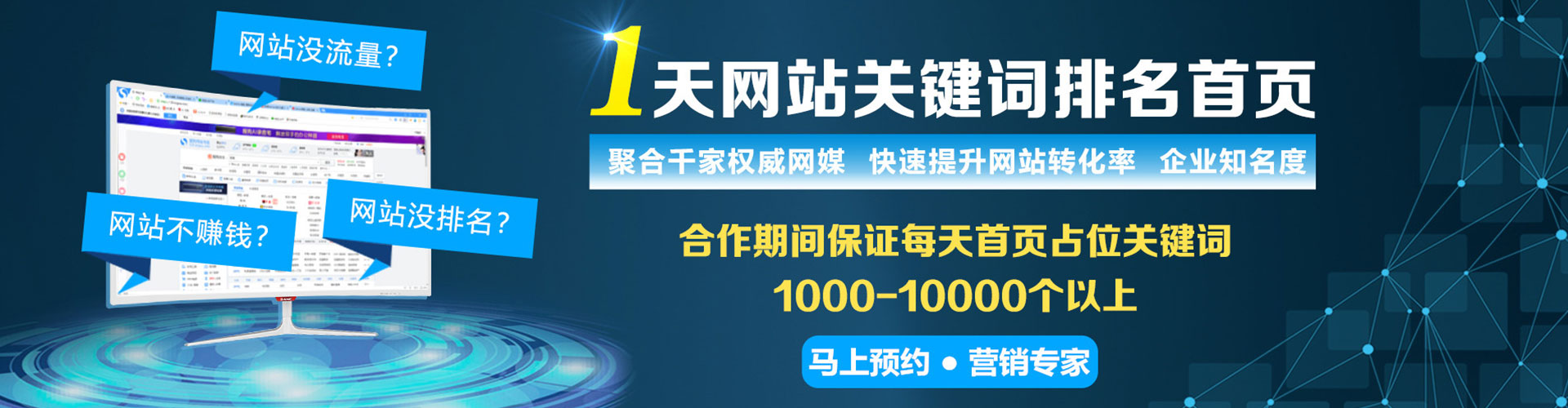 虹口sem开户