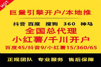 百度竞价广告的创意写作技巧及优秀案例
