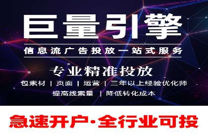 sem竞价代运营策略在移动端的成功应用案例